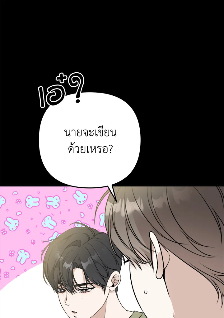หน้า 116