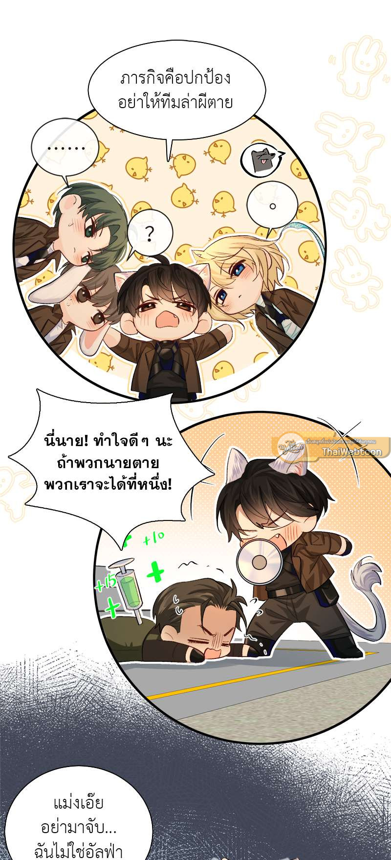 หน้า 26