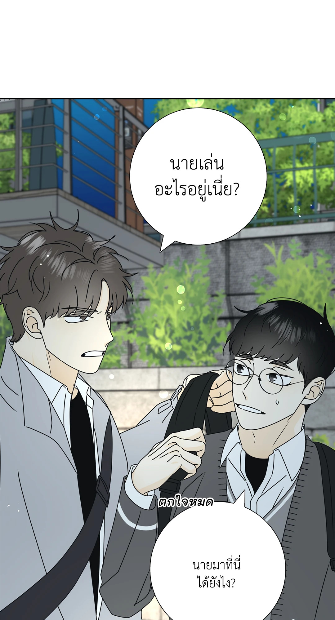 หน้า 50
