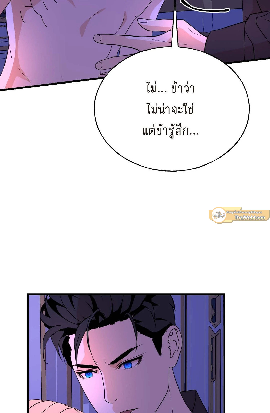 หน้า 86