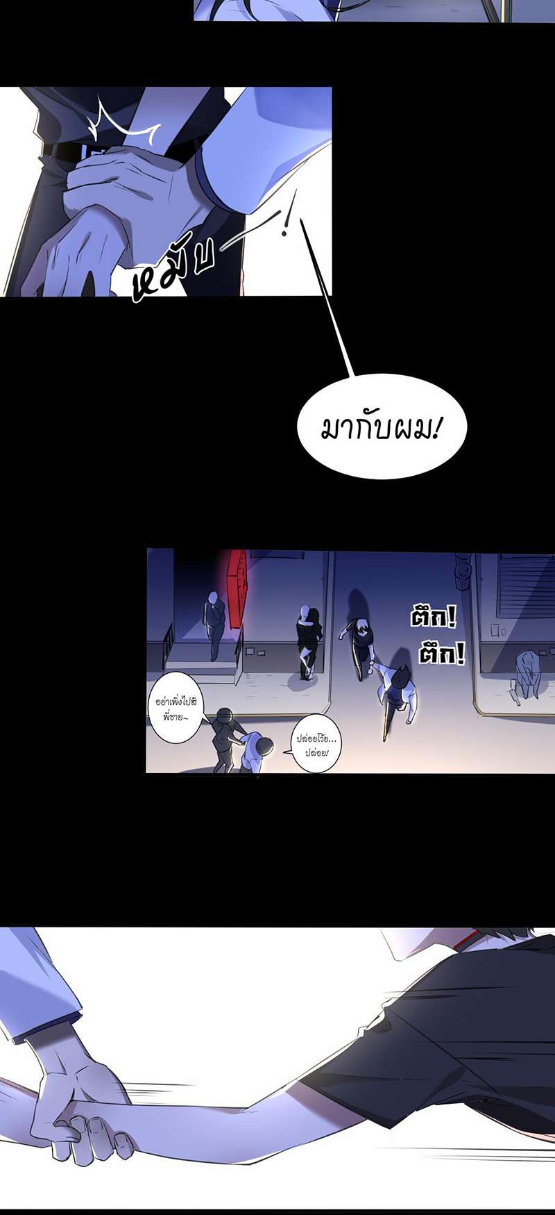 หน้า 18