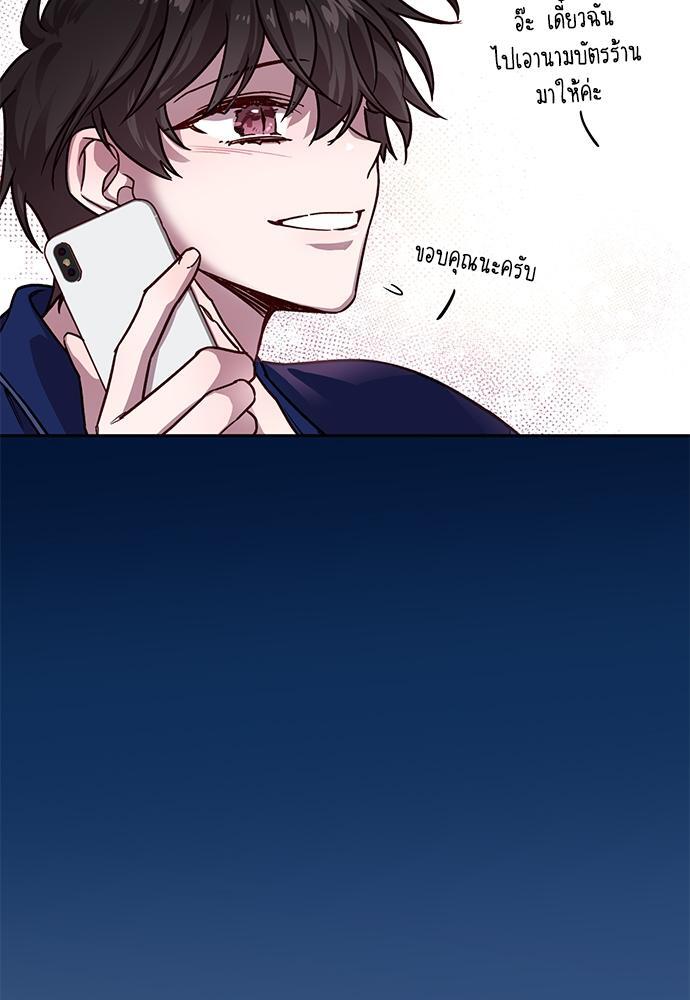 หน้า 73