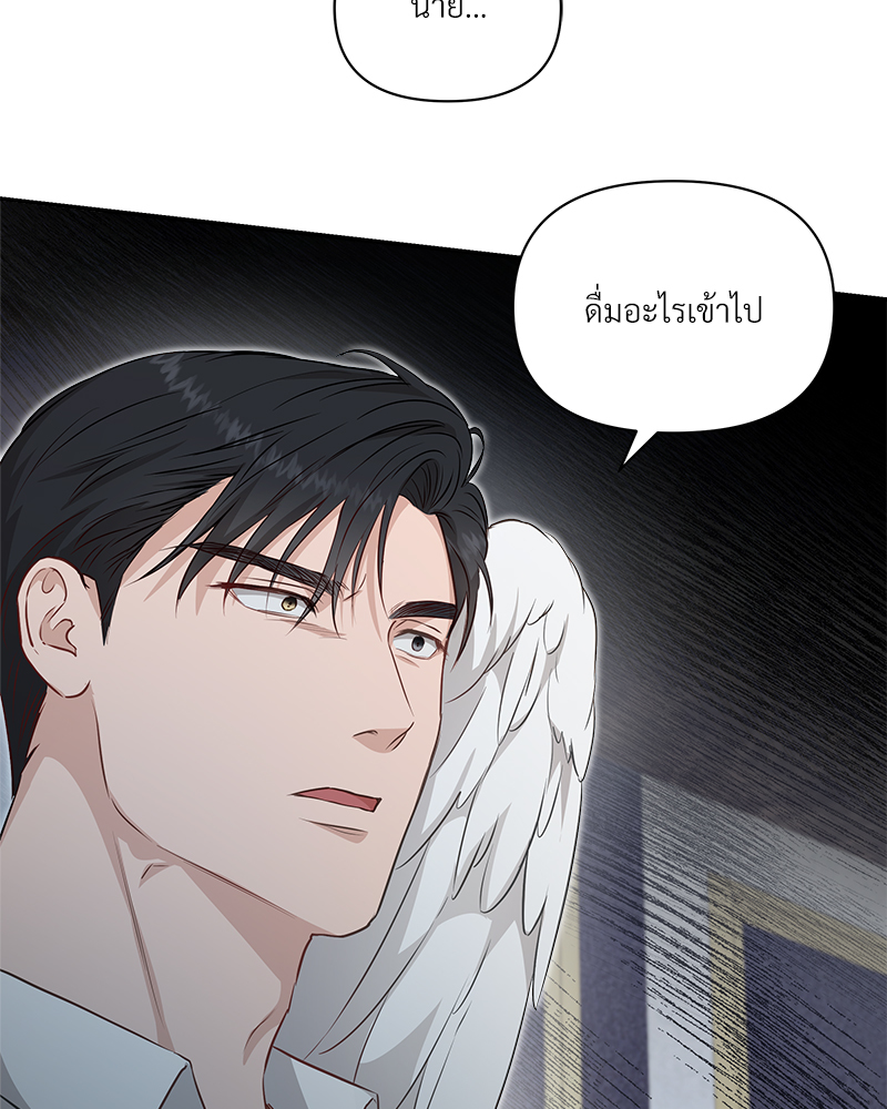 หน้า 75