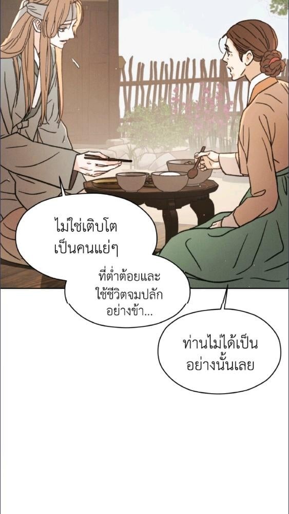 หน้า 82