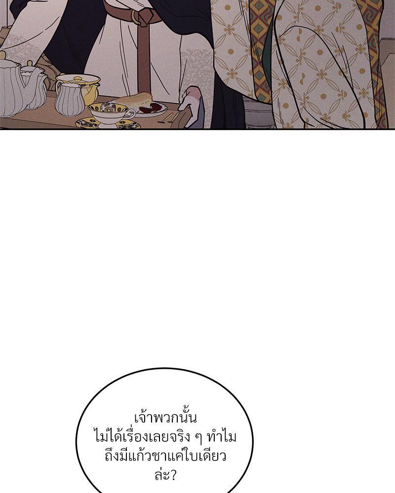 หน้า 80