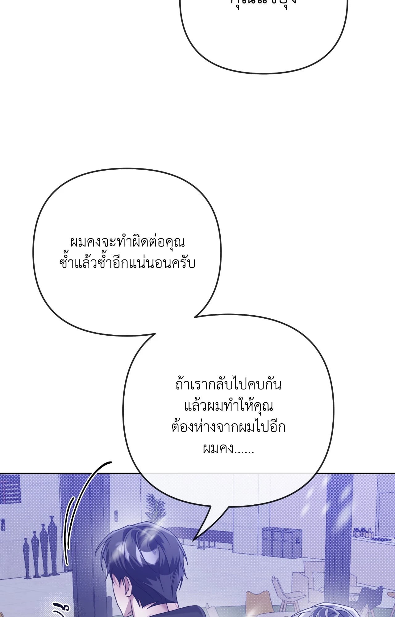 หน้า 75