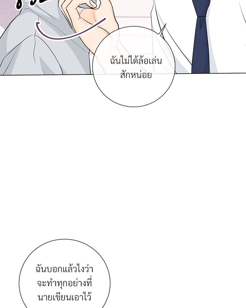 หน้า 73