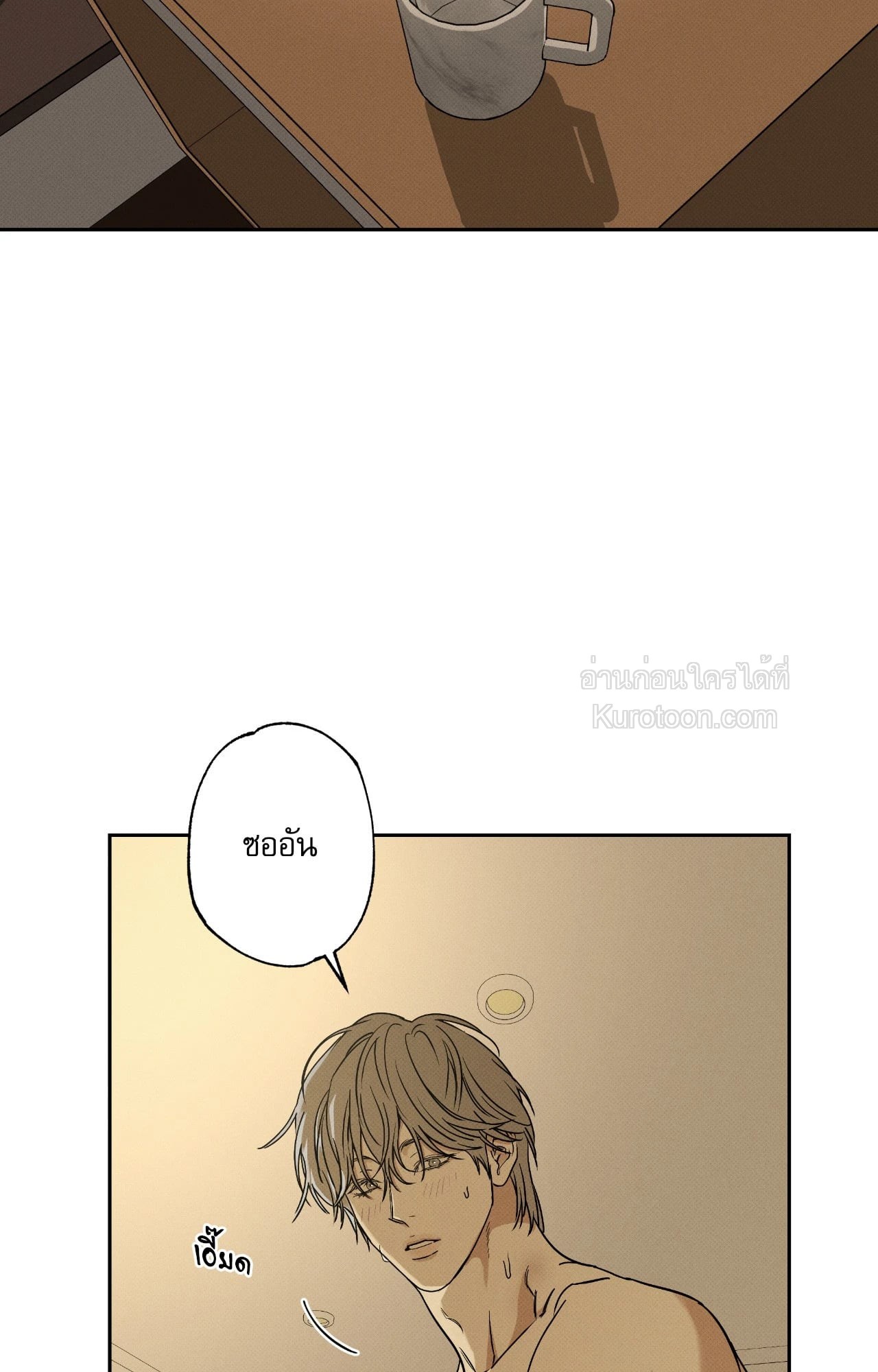 หน้า 81