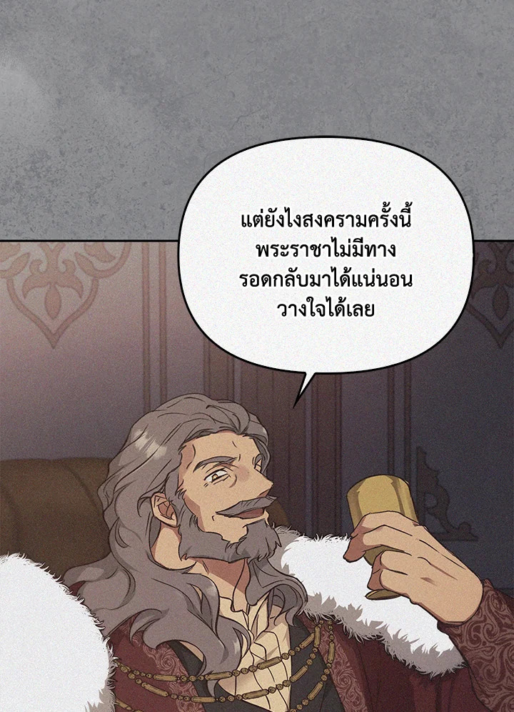หน้า 84