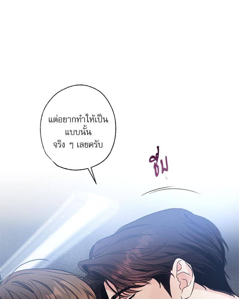 หน้า 97