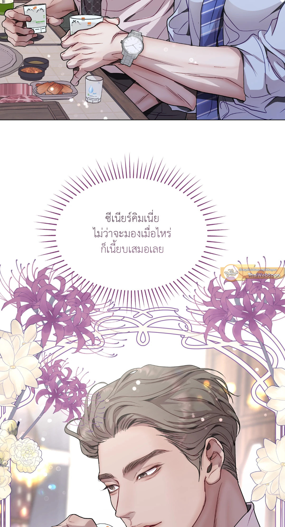 หน้า 26