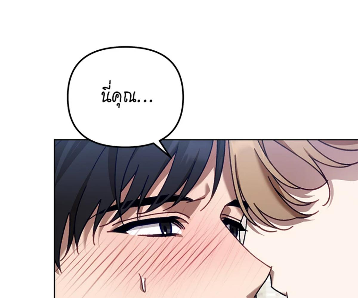 หน้า 98