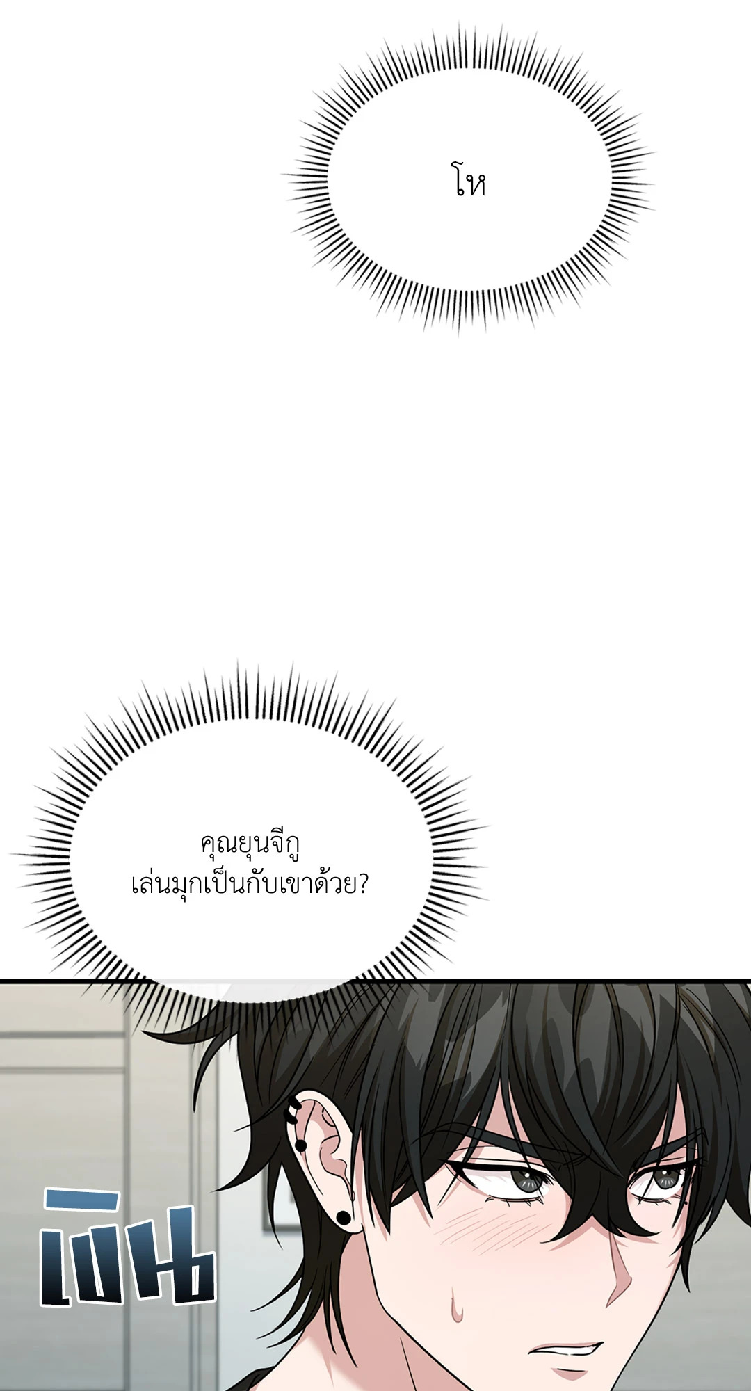 หน้า 55