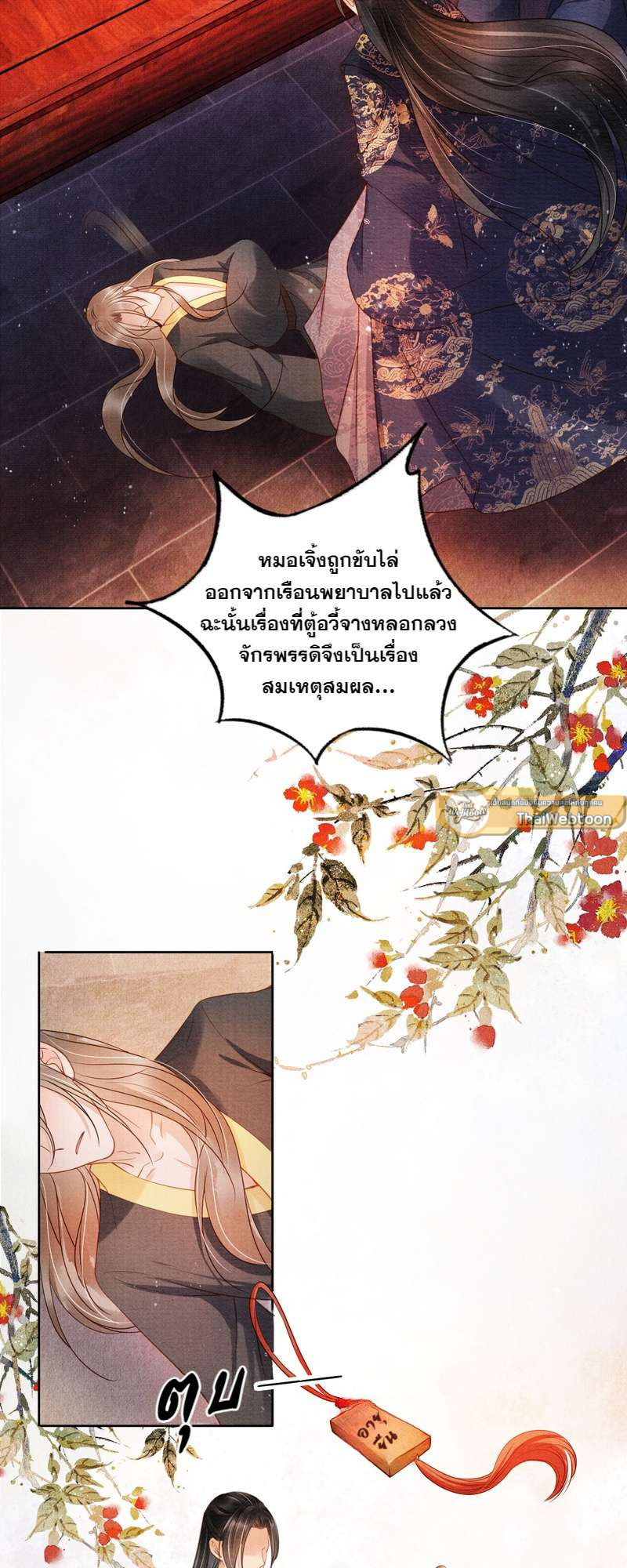 หน้า 32