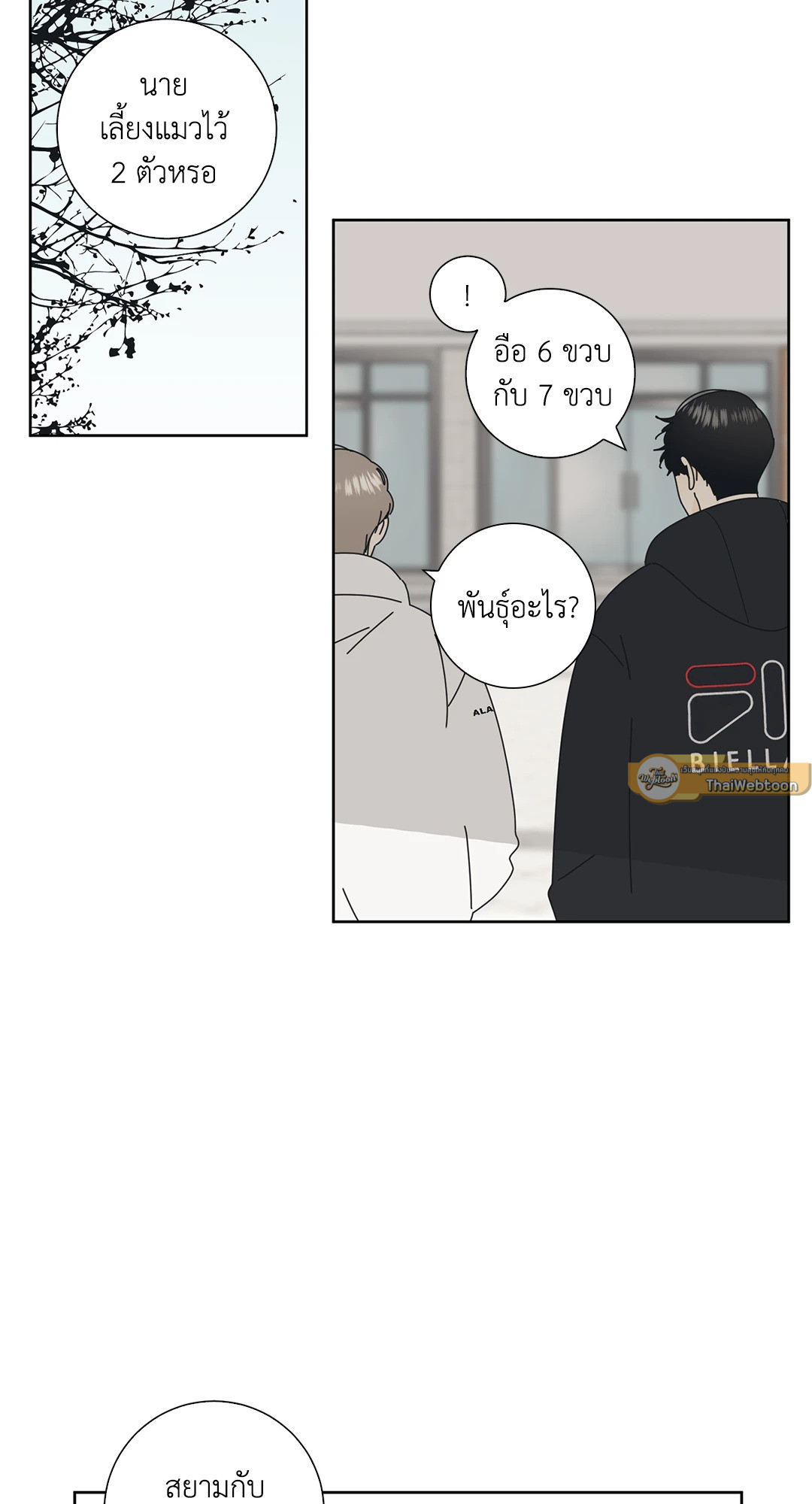 หน้า 68