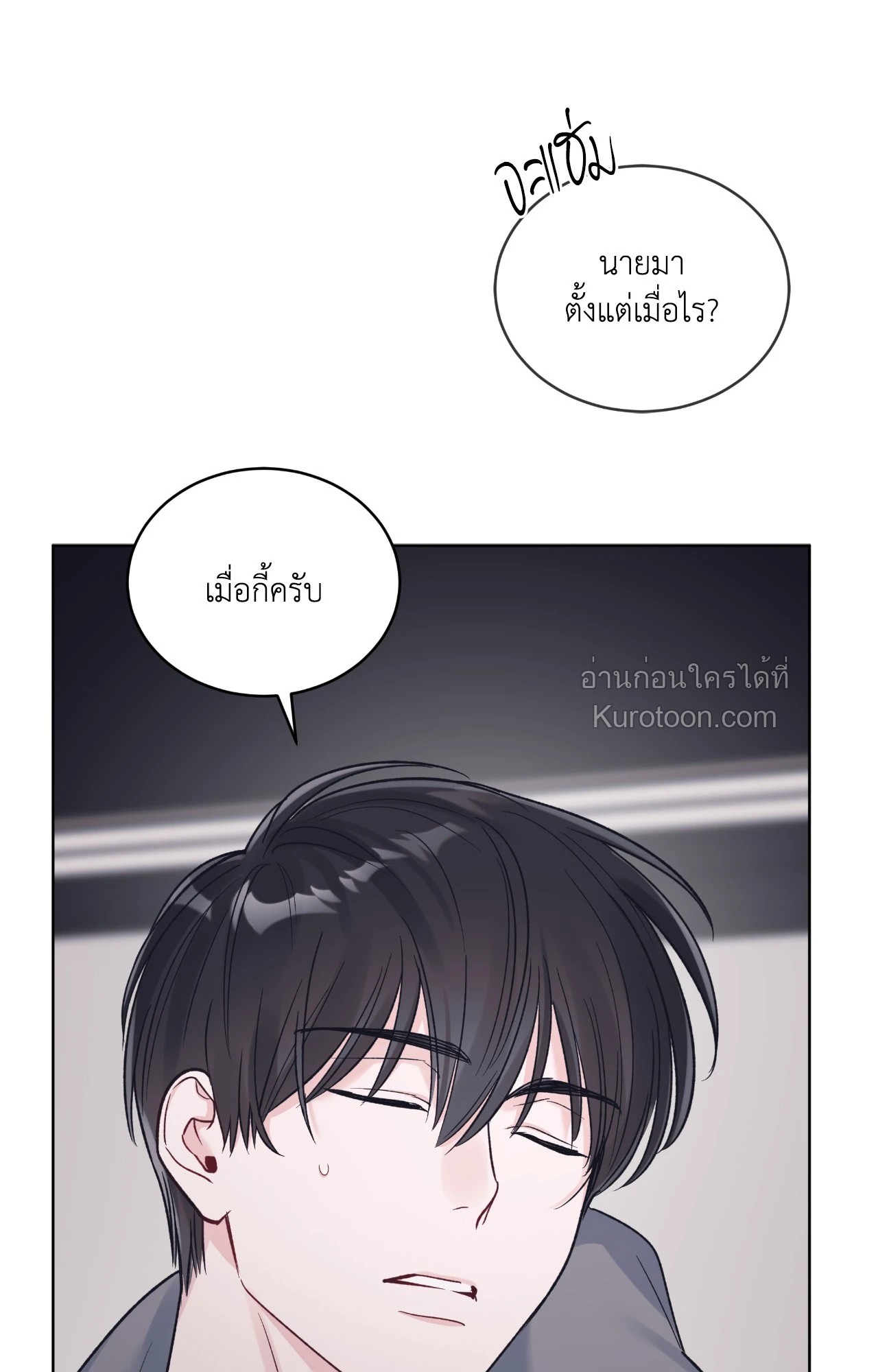 หน้า 89