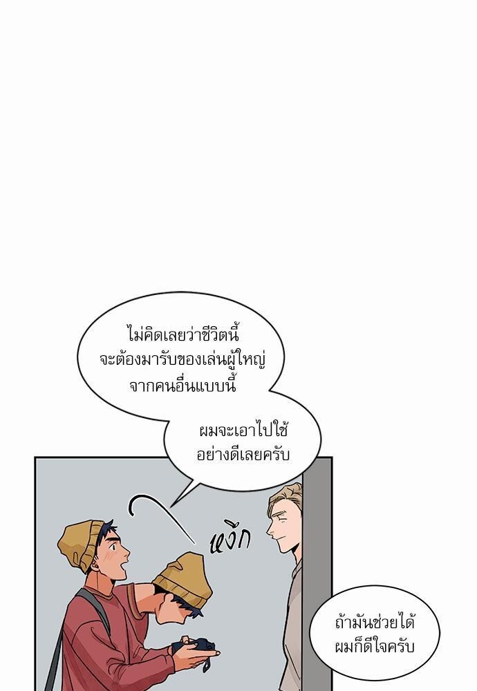 หน้า 51