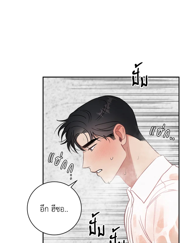 หน้า 83
