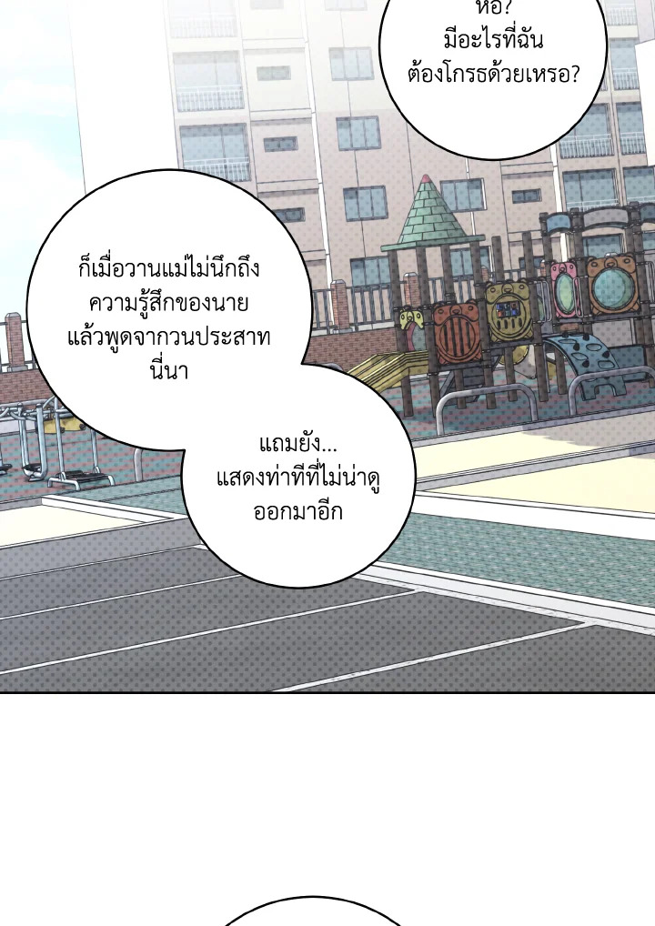 หน้า 63
