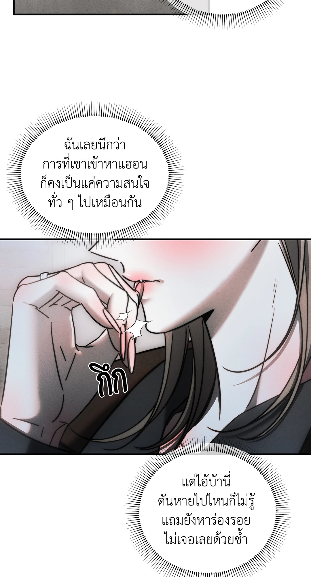 หน้า 59