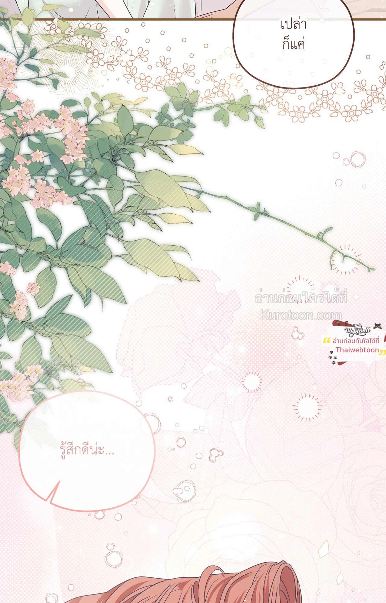 หน้า 113