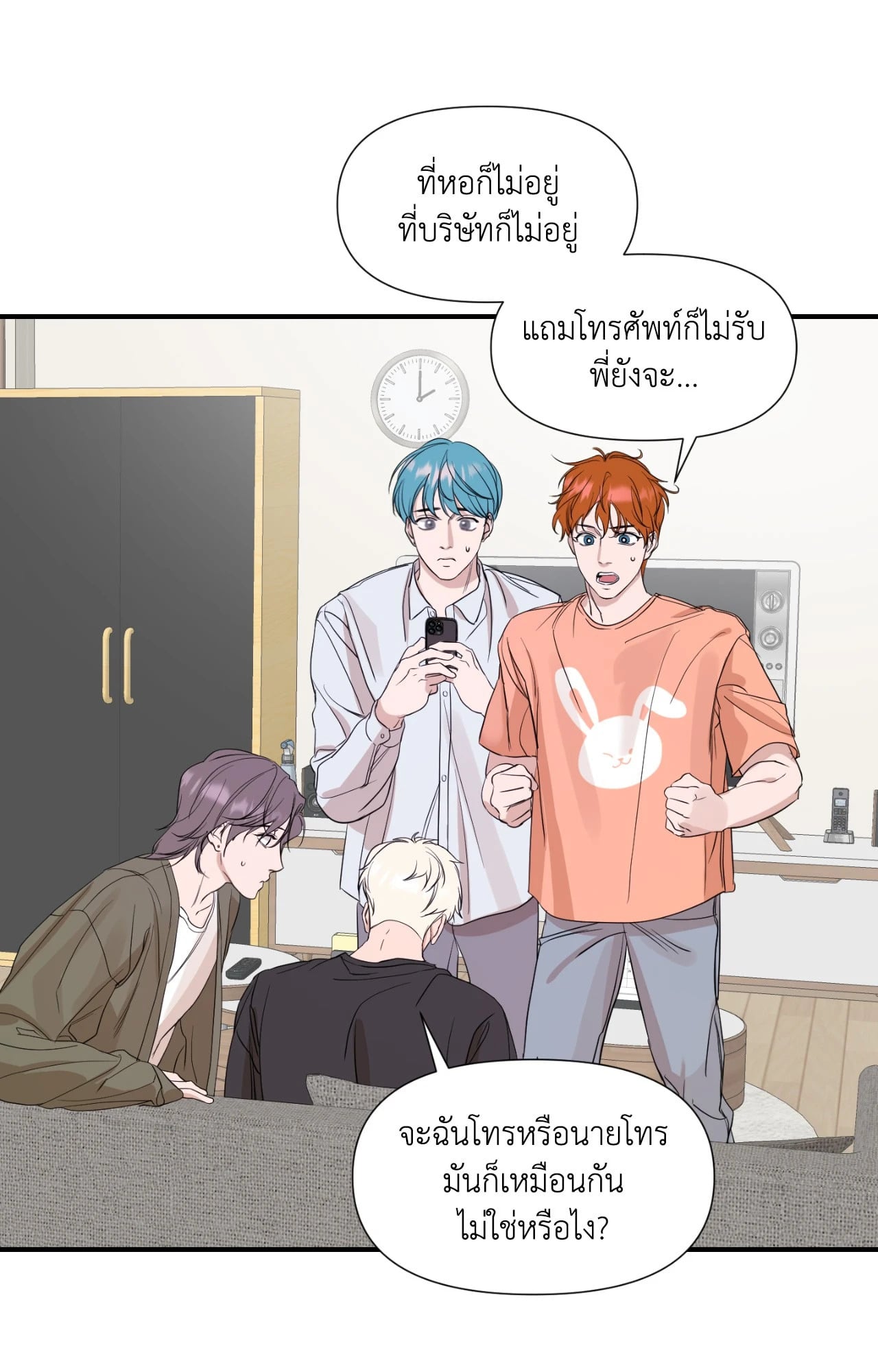หน้า 54