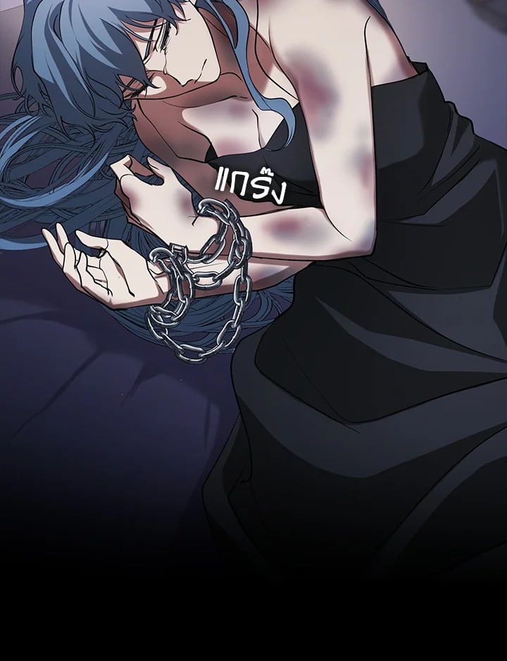 วายร้ายผู้นั้นที่ฉันไม่อาจตีจาก ตอนที่ 94 - รูปที่ 2