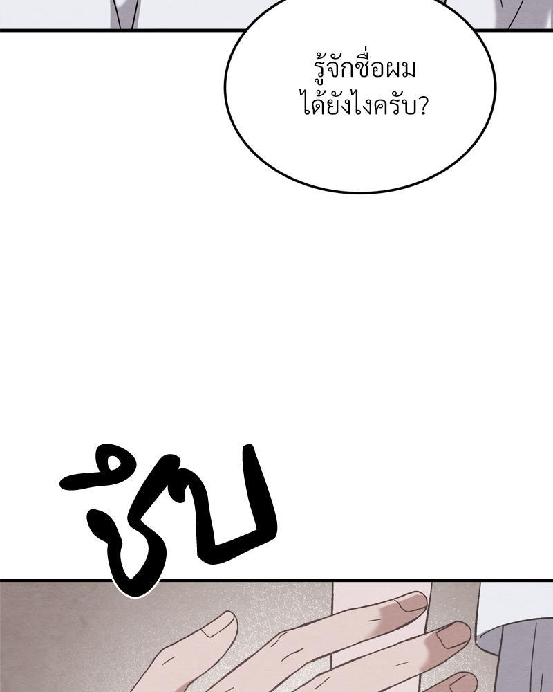 หน้า 112