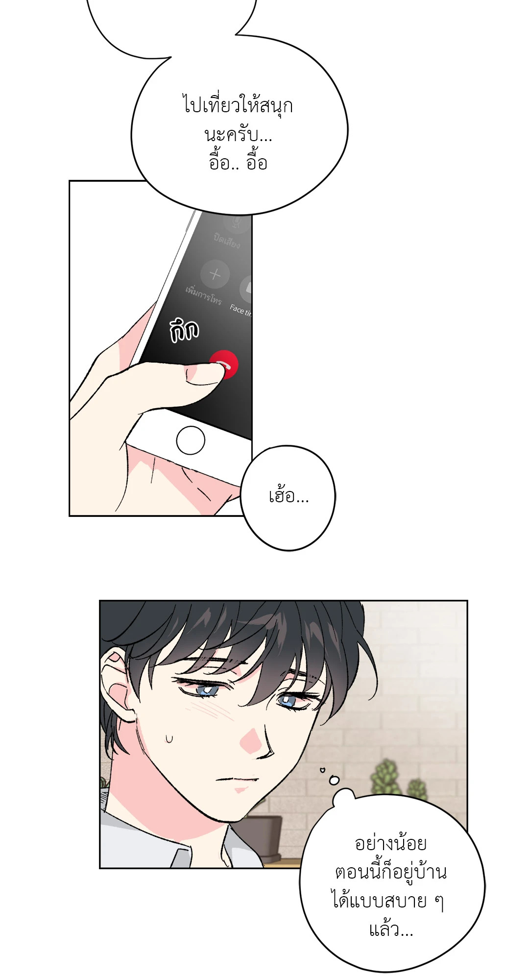 หน้า 44