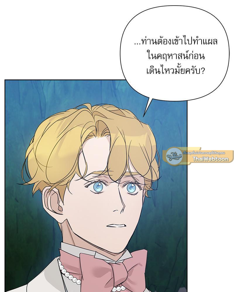 หน้า 86