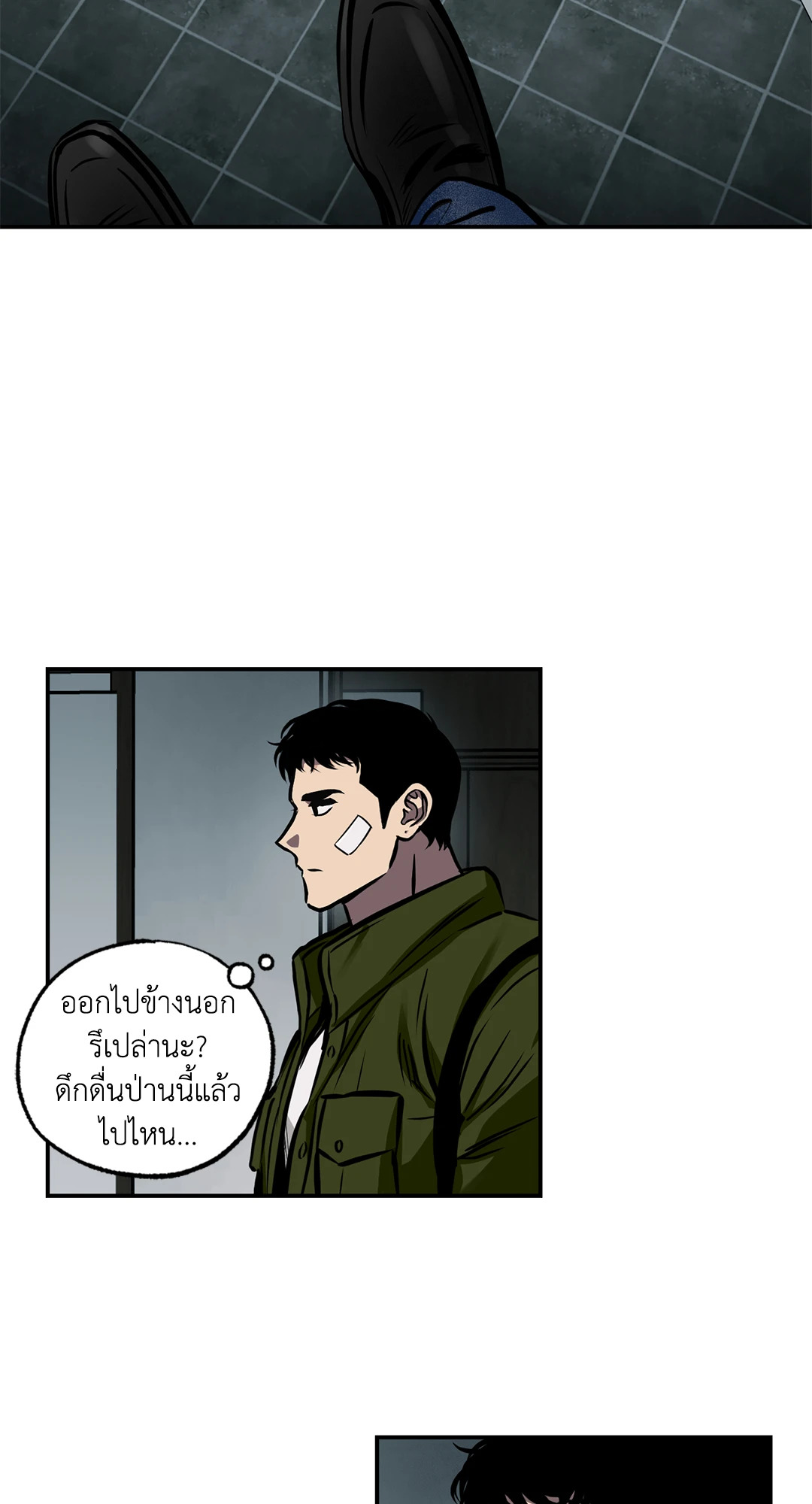 หน้า 43