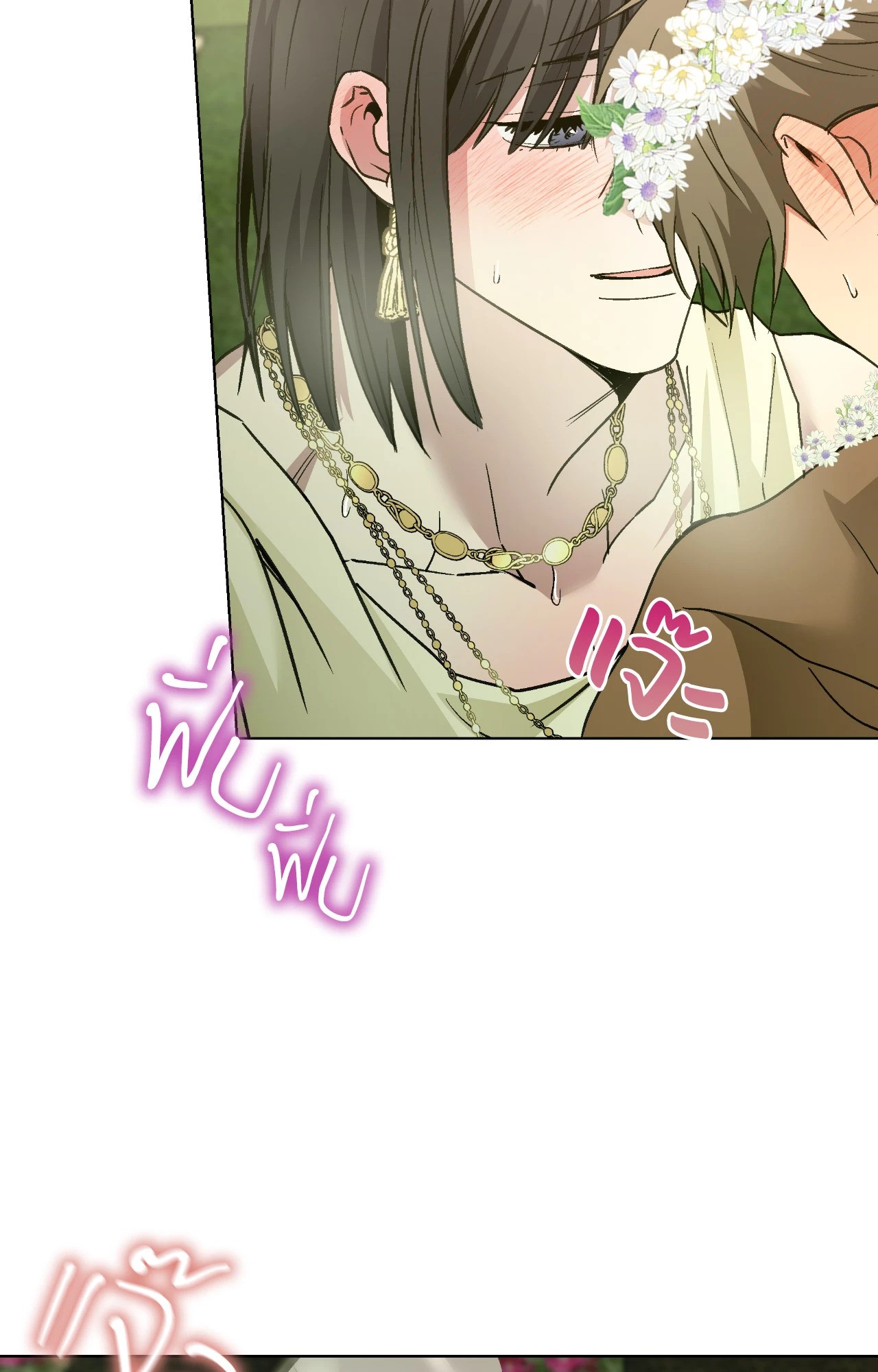 หน้า 75
