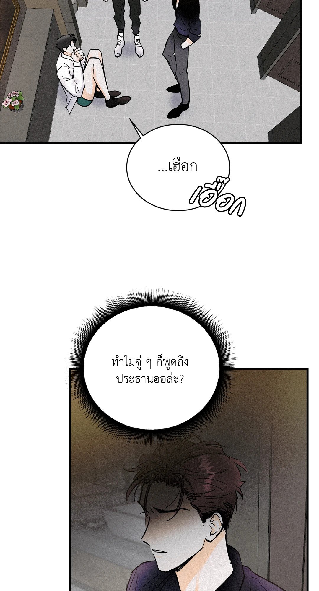หน้า 55