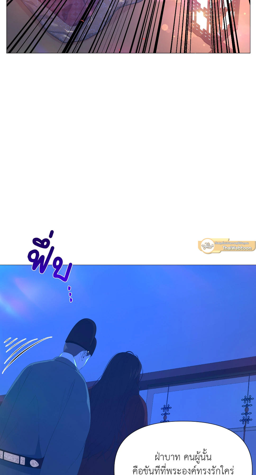 หน้า 65