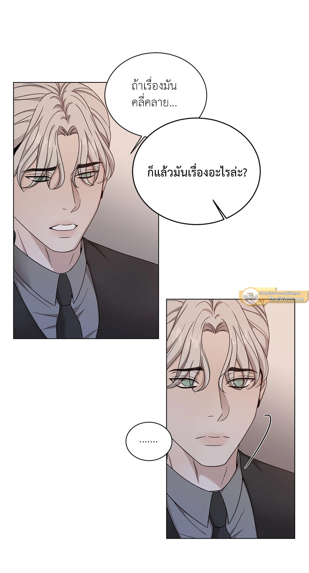 หน้า 54