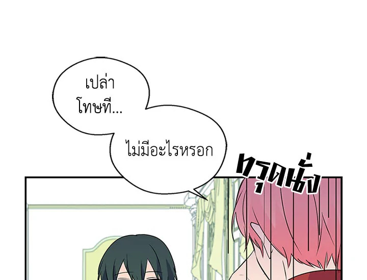หน้า 106