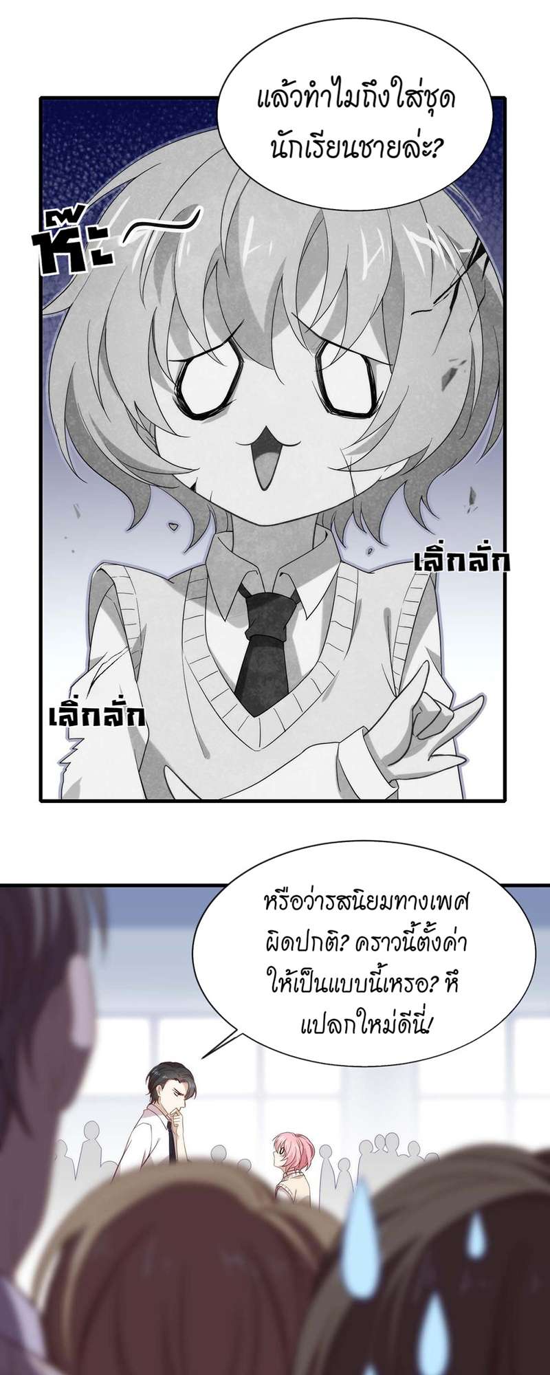 หน้า 26