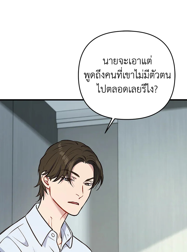 หน้า 81