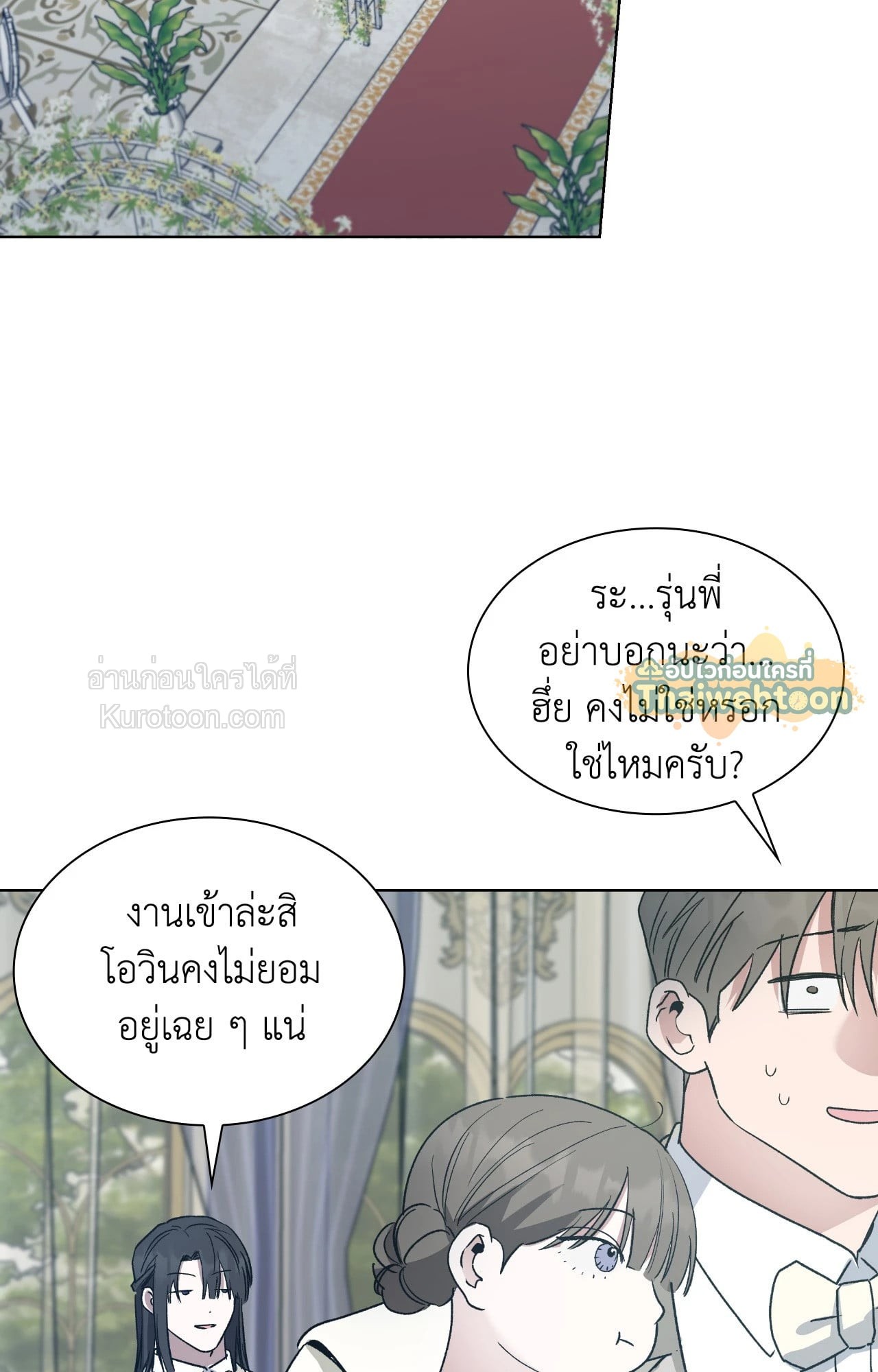 หน้า 89