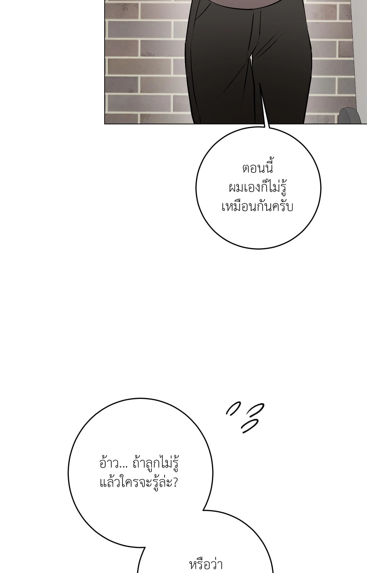 หน้า 90