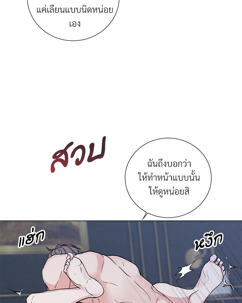 หน้า 79