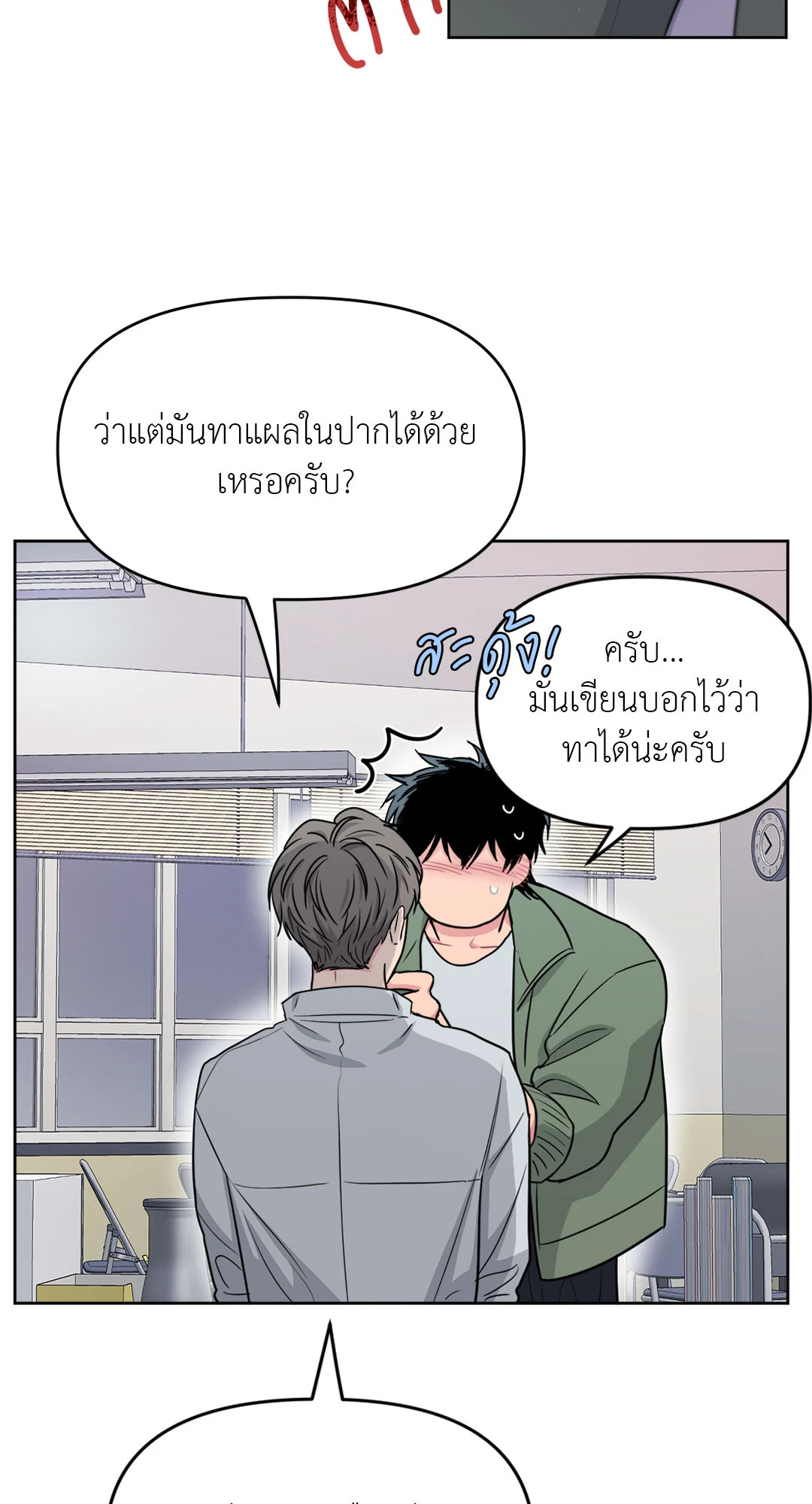 หน้า 39