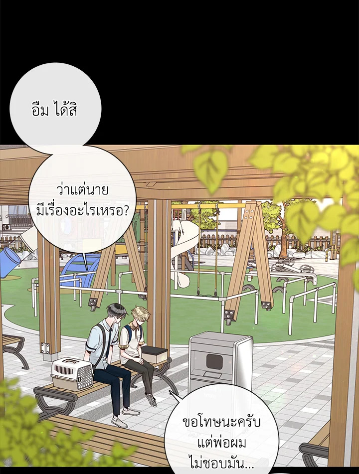 หน้า 30