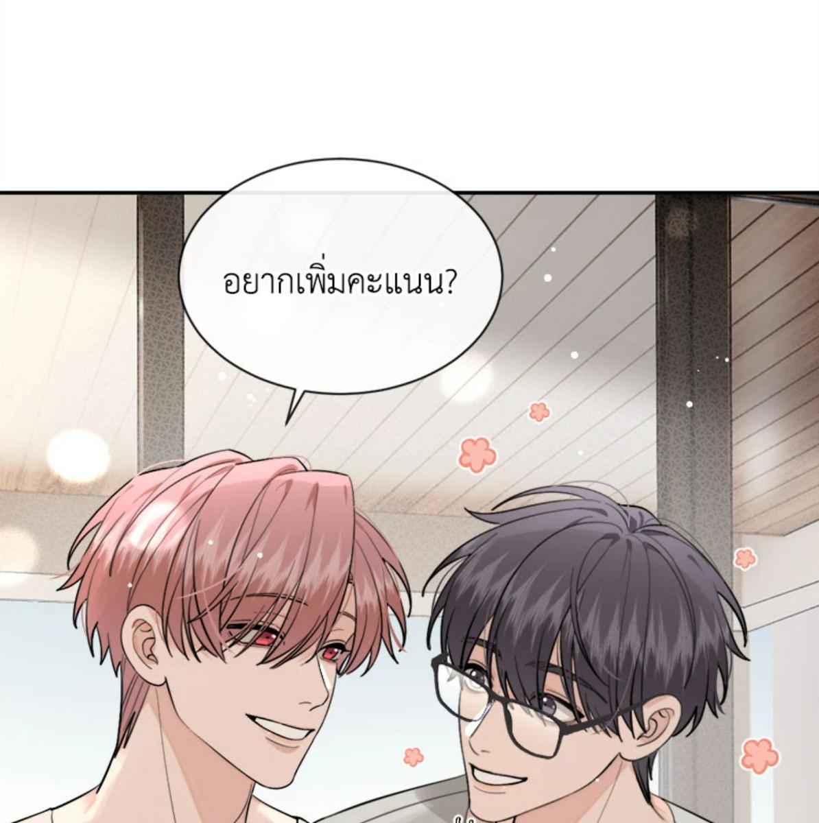 หน้า 63