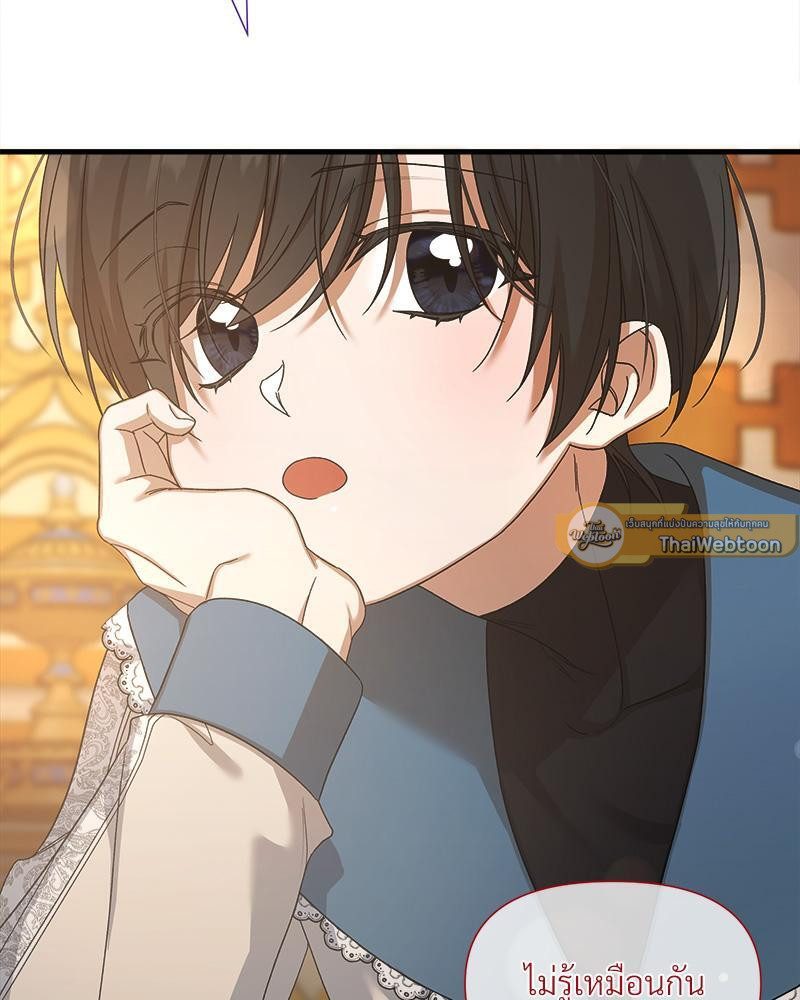 หน้า 107