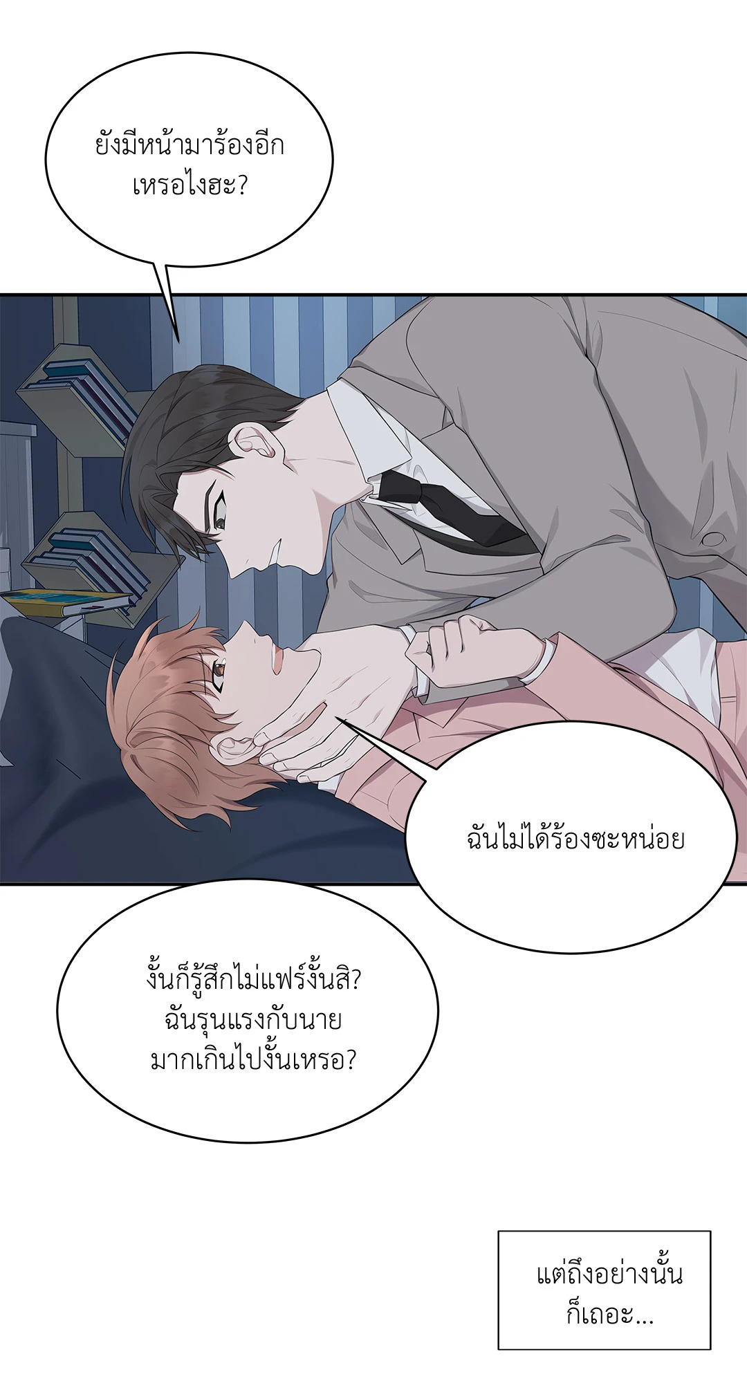หน้า 55