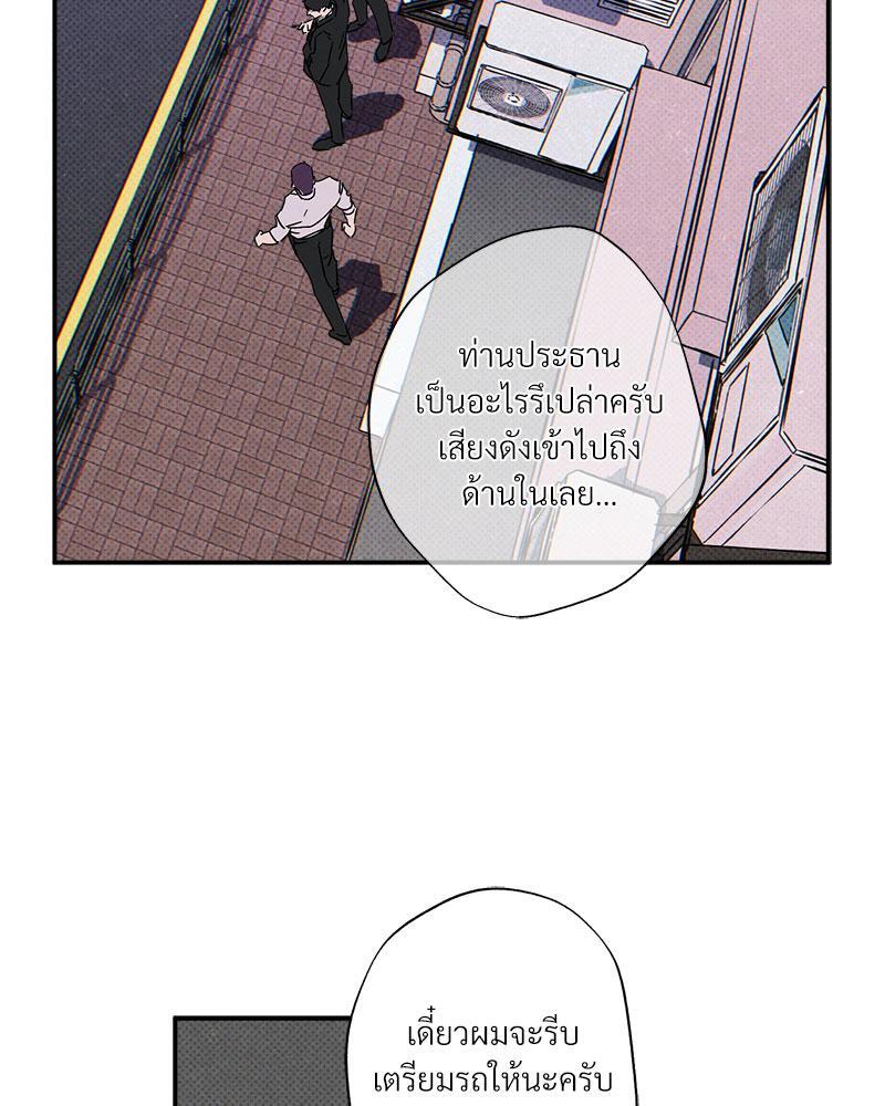 หน้า 91