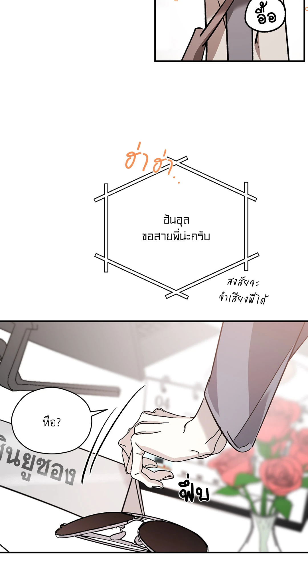 หน้า 62