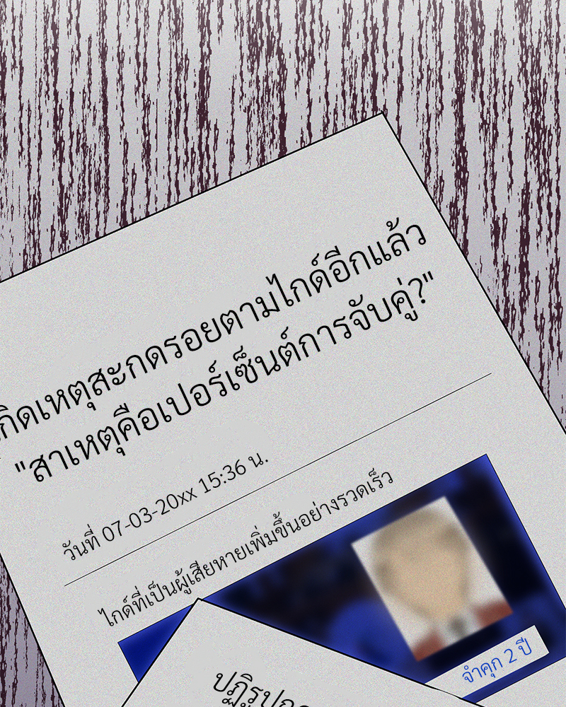 หน้า 80