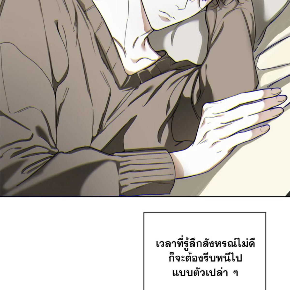 หน้า 69